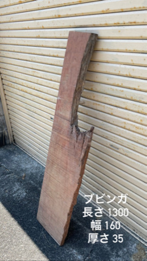 ブビンガ 木材 端材 いりませんか？？