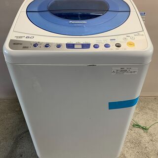 【格安】Panasonic 6.0kg洗濯機 NA-FS60H3...