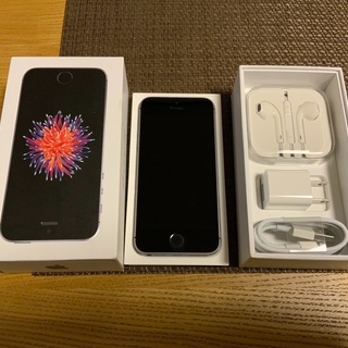 お取引ありがとうございましたっ　iPhone SE 128gb ...