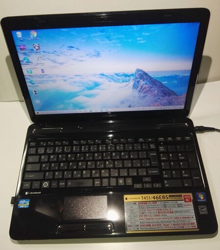 【高性能】SSD256GB/メモリ8G搭載 東芝Dyna book/Win10