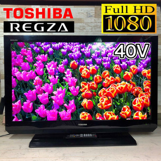 TOSHIBA REGZA ワインレッド テレビ TOSHIBA REGZA ワインレッド テレビ 東芝 - TOSHIBA REGZA 16インチ
