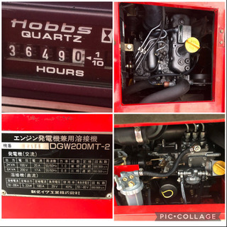 磐田市発/新ダイワ 三相200V エンジンウェルダーDGW200MT-2 エンジン溶接機 発電機。