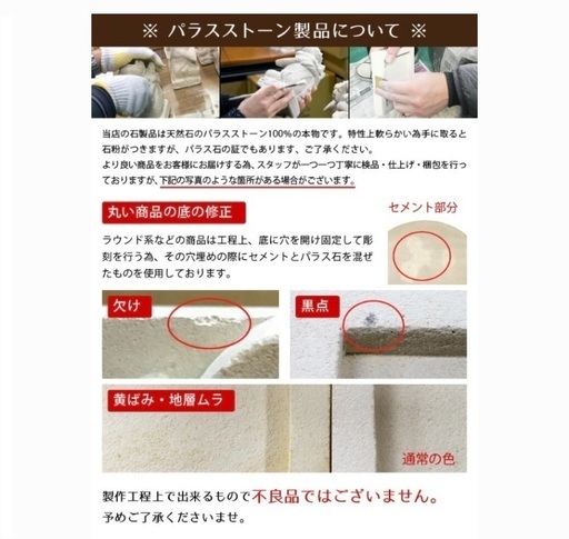 アジアン バリ島 プルメリア パラスストーン リゾート ガーデン www