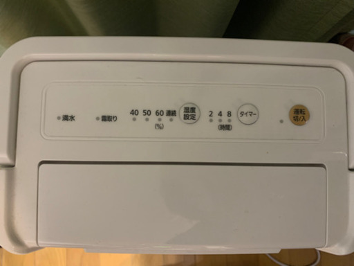 除湿機　アイリスオーヤマ
