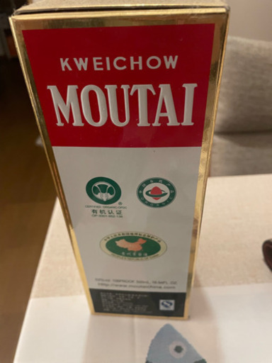 貴州茅台酒　新品　2012年製