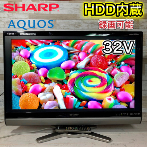 【すぐ見れるセット‼️】HDD内蔵\u0026録画可能⭕️ SHARP AQUOS 液晶テレビ 32型✨ 配送無料