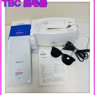 お相手決まりました　TBC 光Beauty2  家庭用脱毛器　お...