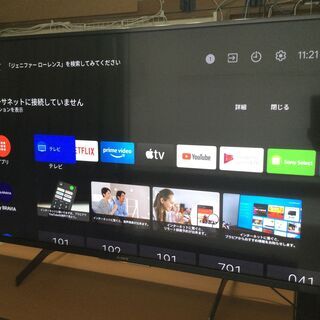 中古】 ソニー製 ブラビア 4Kチューナー搭載！ 4Kテレビ KJ-43X8500H 