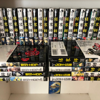 結界師全巻35冊 Buildip 小岩のマンガ コミック アニメの中古あげます 譲ります ジモティーで不用品の処分