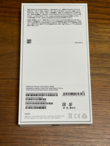 iPhone12mini 128GB ブラック SIMフリー