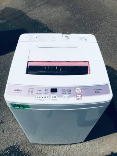 ②✨2017年製✨173番AQUA✨全自動電気洗濯機✨AQW-KS6F‼️