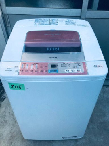 ②‼️8.0kg‼️205番 HITACHI✨日立全自動電気洗濯機✨BW-8LV‼️