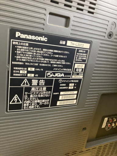 ２０１０製Panasonic VIERA