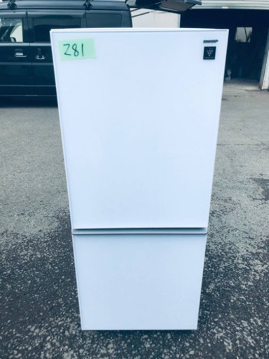①✨2017年製✨281番シャープ✨ノンフロン冷凍冷蔵庫✨SJ-GD14C-W‼️