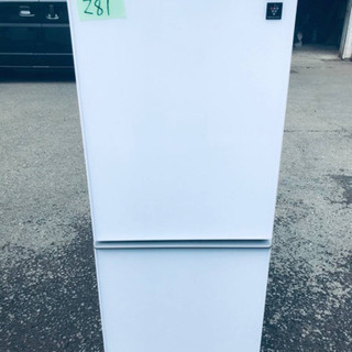 ③✨2017年製✨281番シャープ✨ノンフロン冷凍冷蔵庫✨SJ-GD14C-W‼️