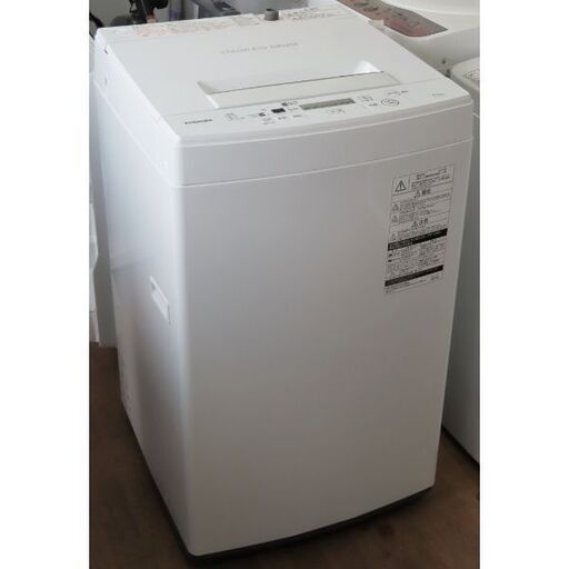 ♪東芝 洗濯機 AW-45M7 4.5kg 2020年製 札幌♪