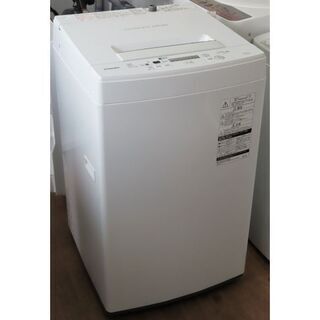 ♪東芝 洗濯機 AW-45M7 4.5kg 2020年製 札幌♪ www.domosvoipir.cl