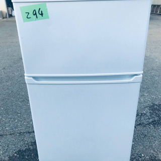 ①294番アイリスオーヤマ✨ノンフロン冷凍冷蔵庫✨IRR-A09TW-W‼️の画像