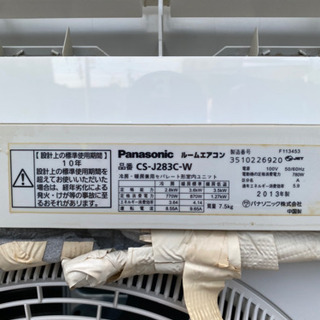 パナソニック ルームエアコン CS-J283C-W 2.8kW 冷房 8～12畳 暖房 8～10畳