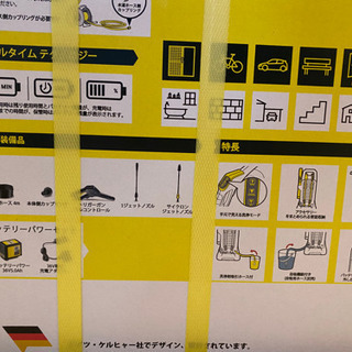 ケルヒャーK2バッテリーセット コードレス 新品未使用 【公式通販】
