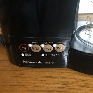 コーヒーメーカー