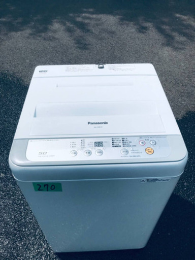 ①✨2017年製✨270番 Panasonic✨全自動電気洗濯機✨NA-F50B10‼️