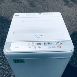 ①✨2017年製✨270番 Panasonic✨全自動電気洗濯機✨