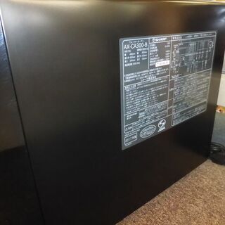 愛品館八千代店】1か月保証 美品 SHARP HEALSIO 2017年製