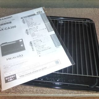 愛品館八千代店】1か月保証 美品 SHARP HEALSIO 2017年製