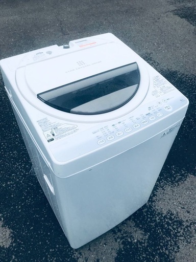 ♦️EJ385番TOSHIBA東芝電気洗濯機 【2014年製】