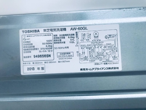 ♦️EJ386番TOSHIBA東芝電気洗濯機 【2013年製】