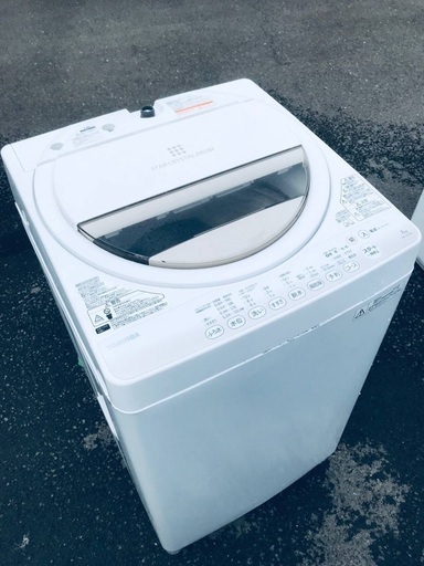 ♦️EJ387番TOSHIBA東芝電気洗濯機 【2015年製】