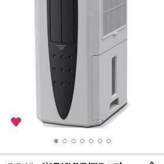 A748 美品❗️最大容量❗️9L/5升タイガー保温ジャー電子ジャー業務用 