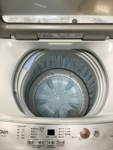 安心6ヶ月保証付き！ファミリー向け8kg洗濯乾燥機♪