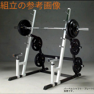 売れました！IROTEC製 パワースクワットラック 徳島