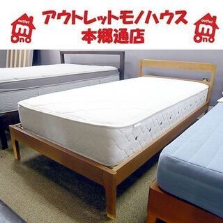 札幌 unico シングルベッド シングルベッドセット マットレ...