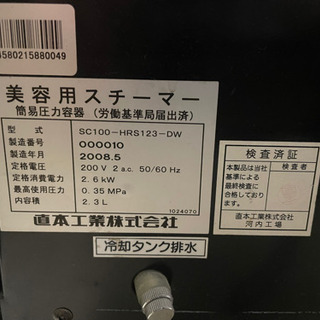 唯一無二！！買い時！！サフォーダイト(white)64.1g原石極希少石