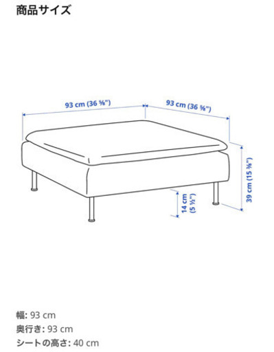 【定価19,990円】IKEA ソーデルハムン オットマン ダークグレー SODERHAMN