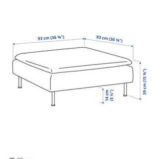 定価19,990円】IKEA ソーデルハムン オットマン ダークグレー