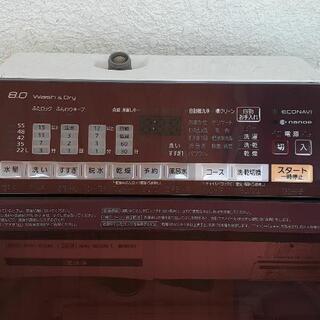 パナソニック　電気洗濯乾燥機　NA-FW80S1