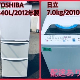 ID：375048 洗濯機