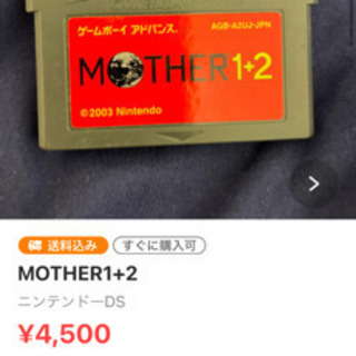 MOTHER1+2 