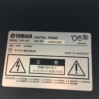 サマーセール開催！ 今だけ表示価格より5000円引きi348 YAMAHA YDP