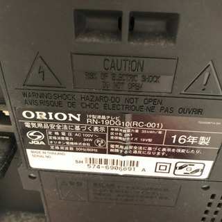 【ネット決済】テレビ　ORION RN-19DG10