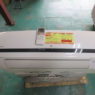 K05430 日立 2018年製 中古エアコン 主に10畳用 冷房能力2.8kw/暖房