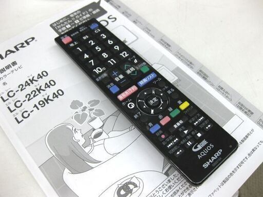 札幌 24インチTV 2016年製 アクオス シャープ LC-24K40 Wチューナー テレビ TV 24型 本郷通店