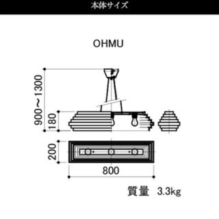日本製 LED対応 ウッドペンダント 3灯 シーリングライト 普通の電球3個付