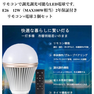 日本製 LED対応 ウッドペンダント 3灯 シーリングライト 普通の電球3個付
