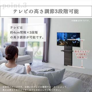 新品　工事不要テレビ用壁面スタンド　ブラック