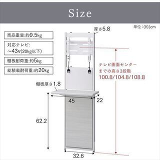新品　工事不要テレビ用壁面スタンド　ブラック
